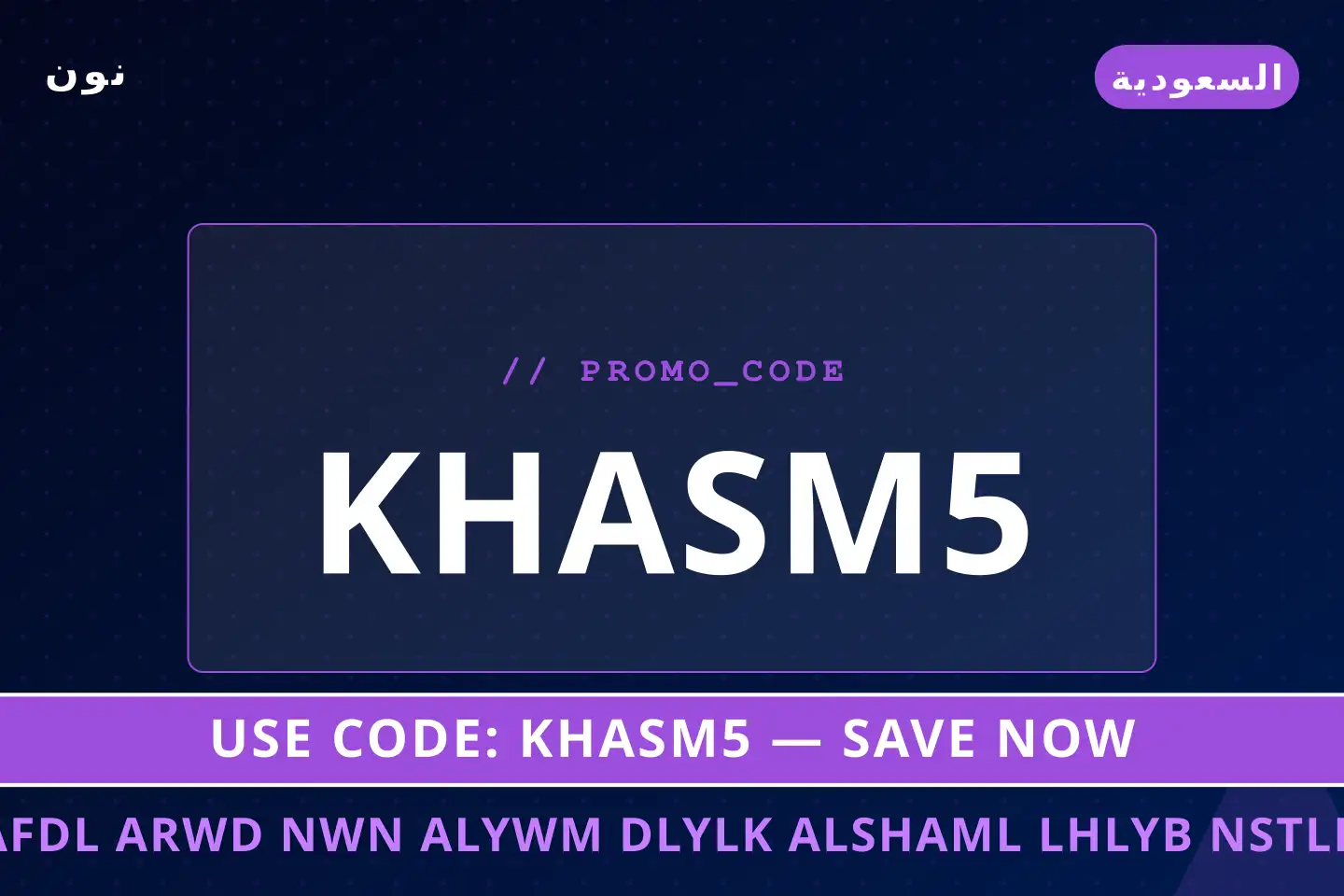 أفضل عروض أفضل عروض نون اليوم على نون بـالسعودية | Best أفضل عروض نون اليوم deals at نون in السعودية