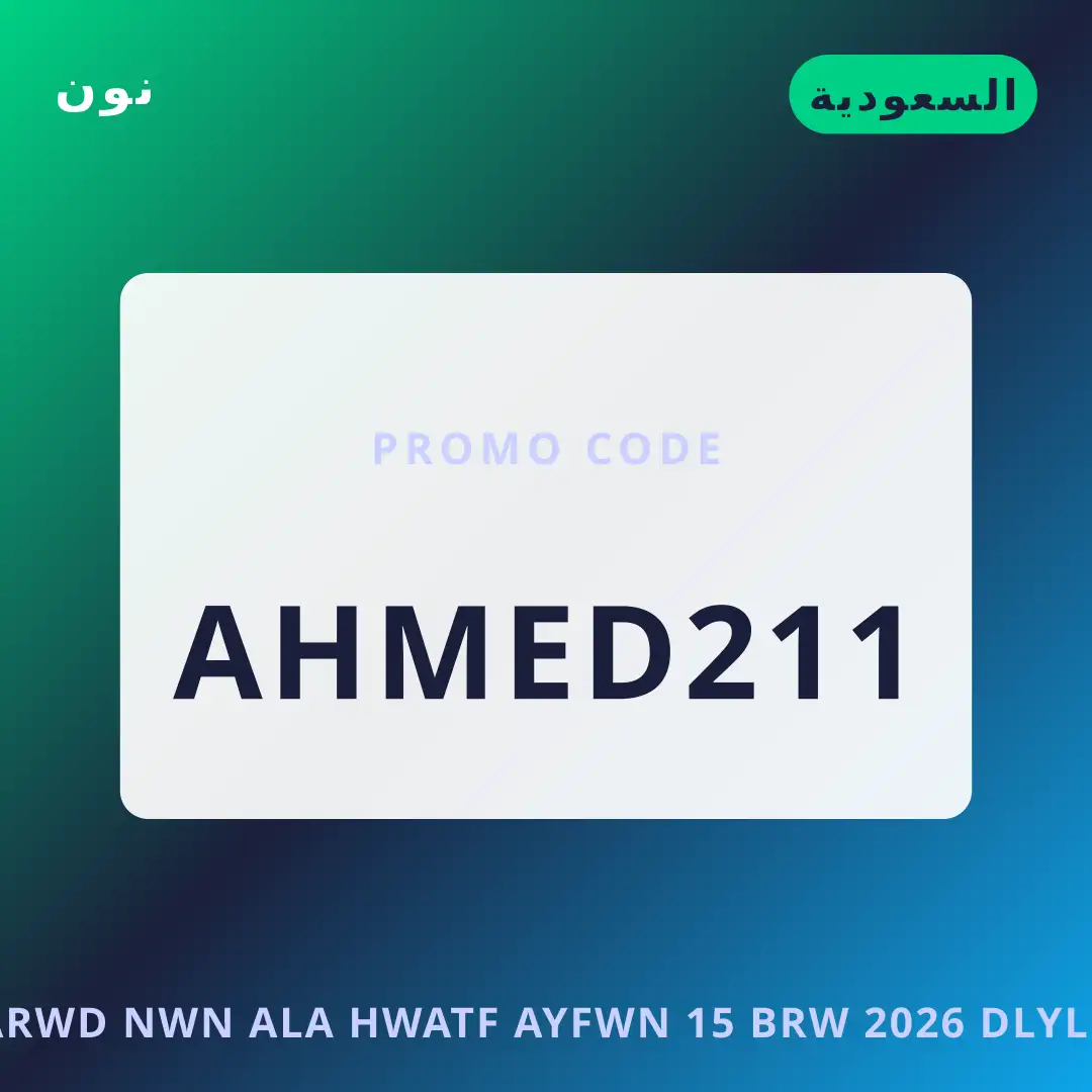 أفضل عروض عروض نون على هواتف آيفون 15 برو 2026 على نون بـالسعودية | Best عروض نون على هواتف آيفون 15 برو 2026 deals at نون in السعودية