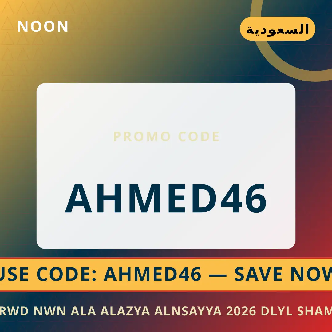 أفضل عروض عروض نون على الازياء النسائية 2026 على noon بـالسعودية | Best عروض نون على الازياء النسائية 2026 deals at noon in السعودية