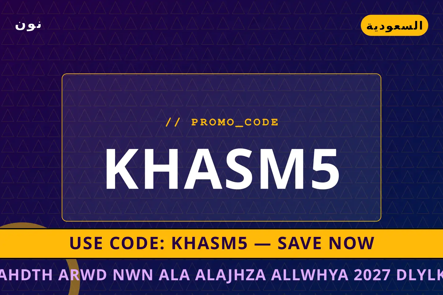 أفضل عروض أحدث عروض نون على الأجهزة اللوحية 2027 على نون بـالسعودية | Best أحدث عروض نون على الأجهزة اللوحية 2027 deals at نون in السعودية