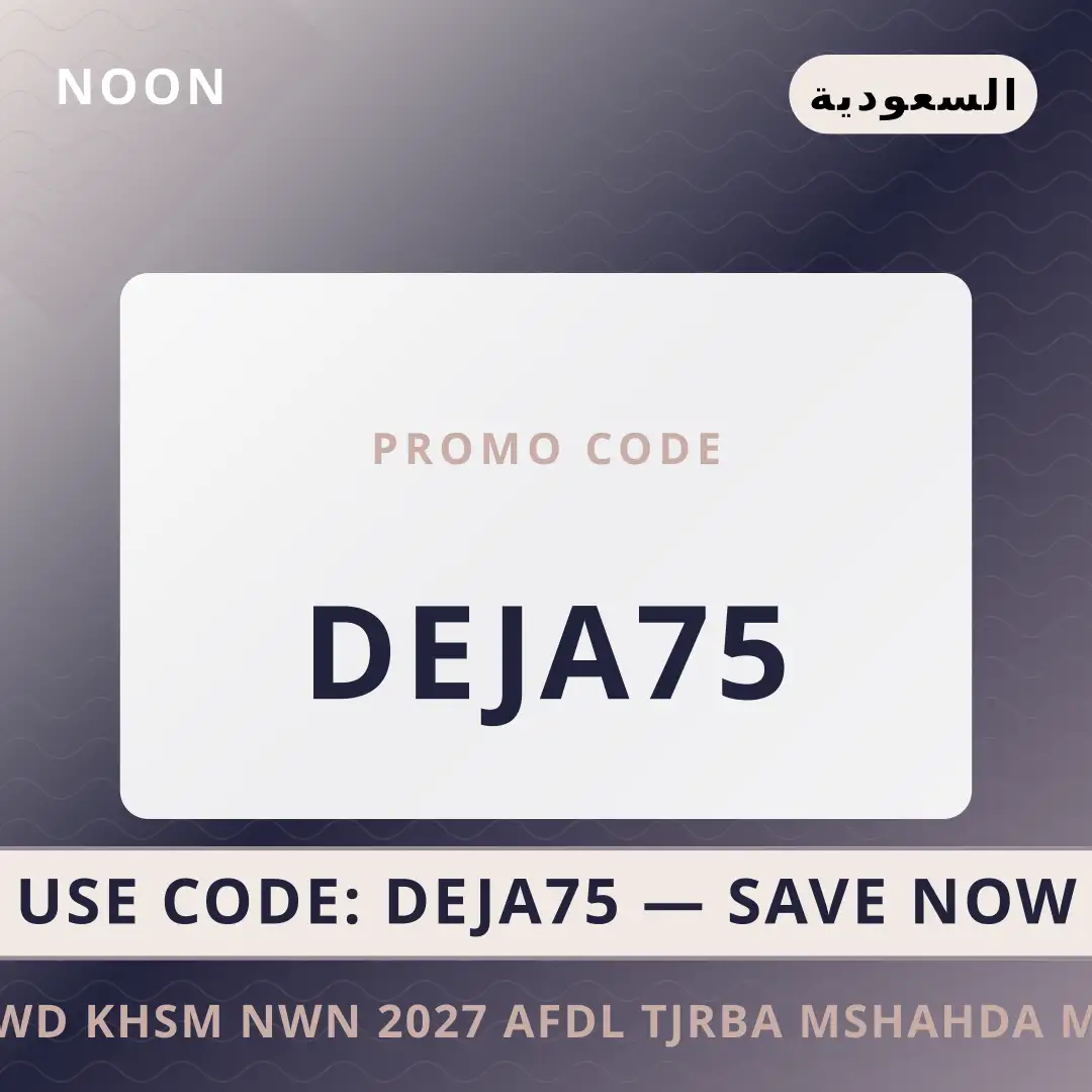 أفضل عروض كود خصم نون 2027 على noon بـالسعودية | Best كود خصم نون 2027 deals at noon in السعودية