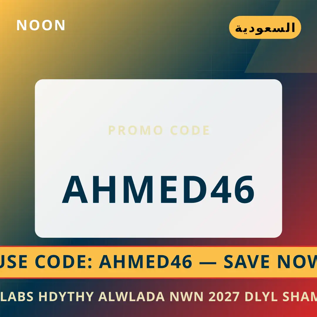 أفضل عروض ملابس حديثي الولادة نون 2027 على noon بـالسعودية | Best ملابس حديثي الولادة نون 2027 deals at noon in السعودية