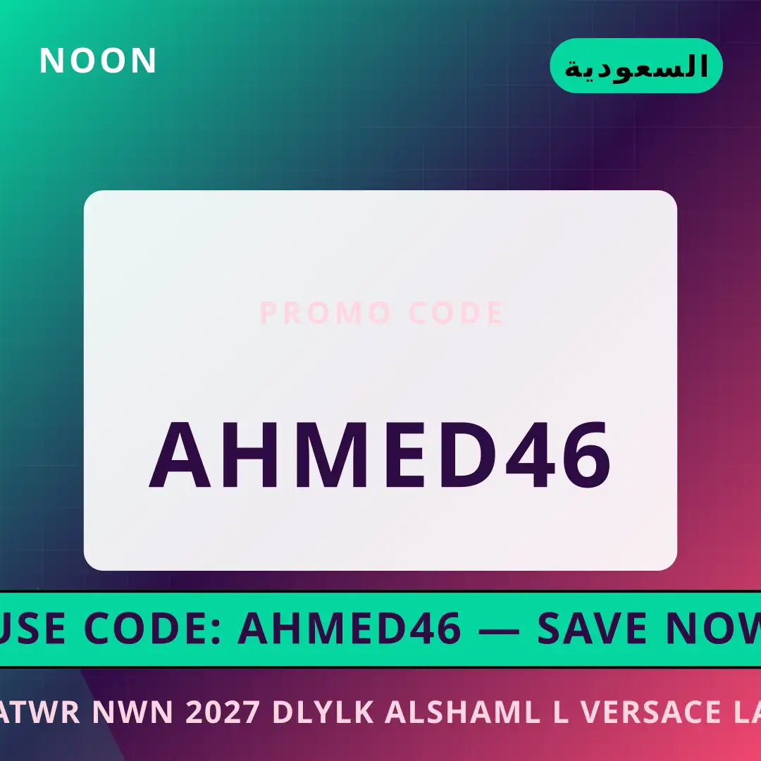 أفضل عروض عطور نون 2027 على noon بـالسعودية | Best عطور نون 2027 deals at noon in السعودية