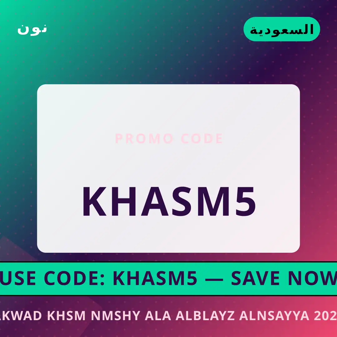 أفضل عروض أكواد خصم نمشي على البلايز النسائية 2027 على نون بـالسعودية | Best أكواد خصم نمشي على البلايز النسائية 2027 deals at نون in السعودية