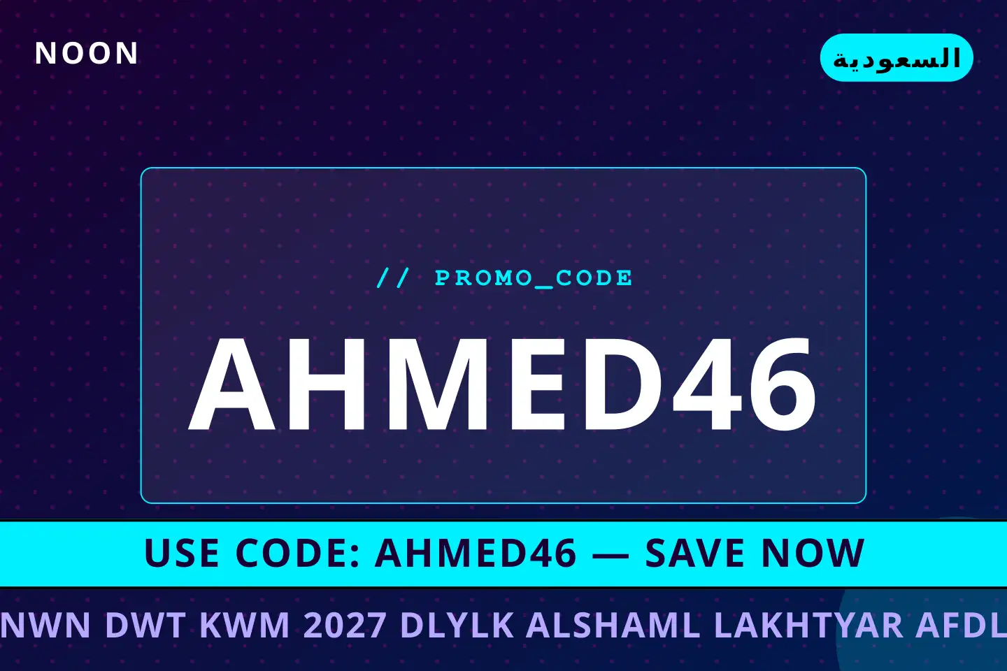 أفضل عروض نون دوت كوم 2027 على noon بـالسعودية | Best نون دوت كوم 2027 deals at noon in السعودية