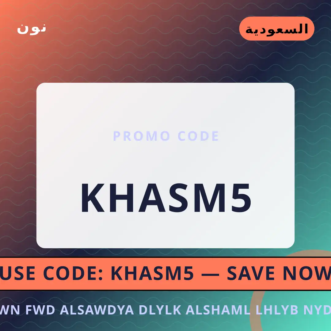 أفضل عروض نون فود السعودية على نون بـالسعودية | Best نون فود السعودية deals at نون in السعودية