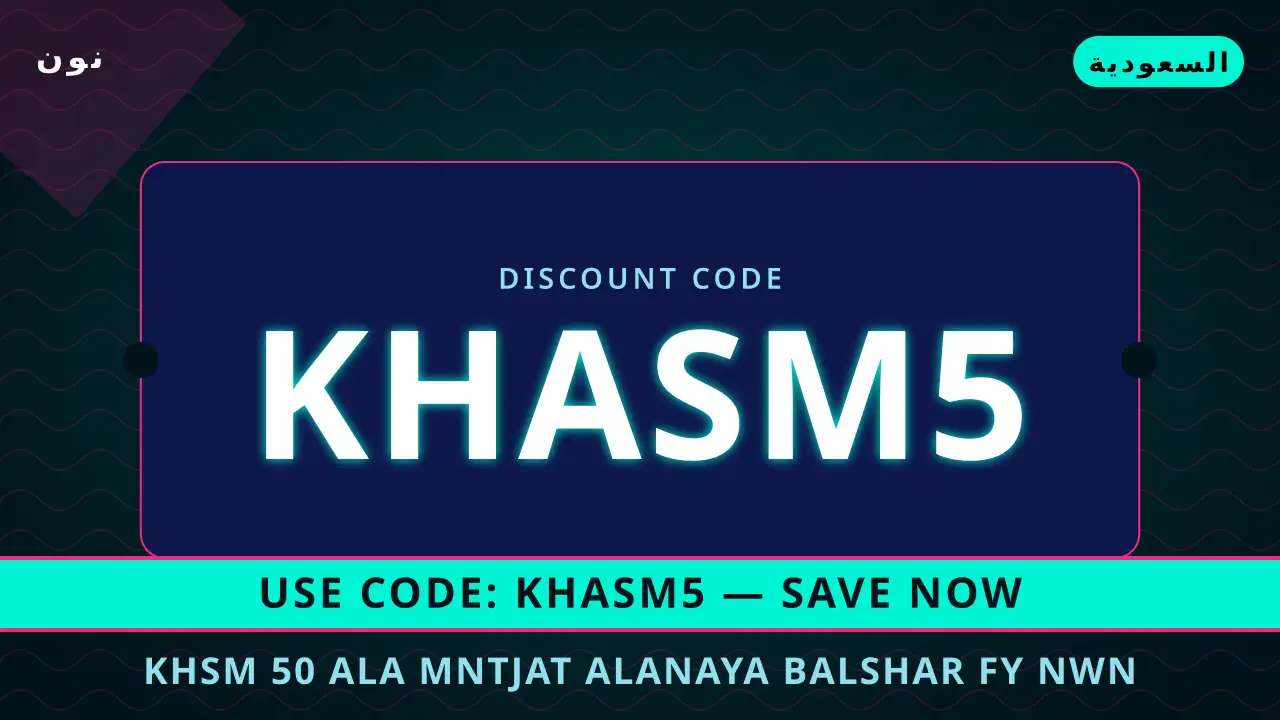 خصم 50% على منتجات العناية بالشعر في نون — نون في السعودية | خصم 50% على منتجات العناية بالشعر في نون — نون in السعودية
