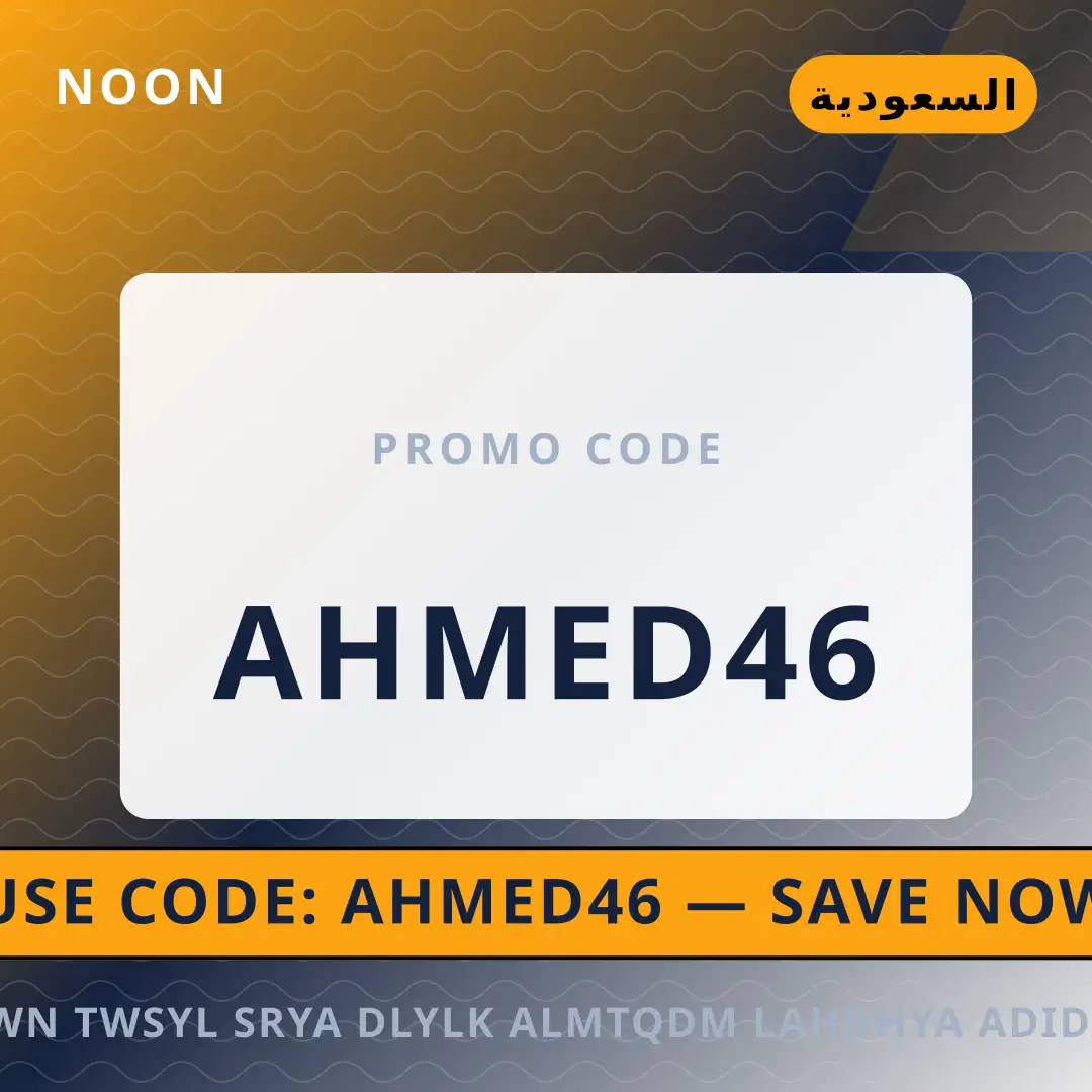 أفضل عروض نون توصيل سريع على noon بـالسعودية | Best نون توصيل سريع deals at noon in السعودية