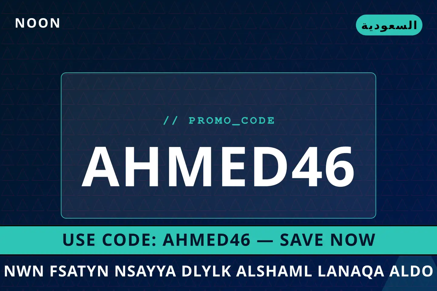 أفضل عروض نون فساتين نسائية على noon بـالسعودية | Best نون فساتين نسائية deals at noon in السعودية