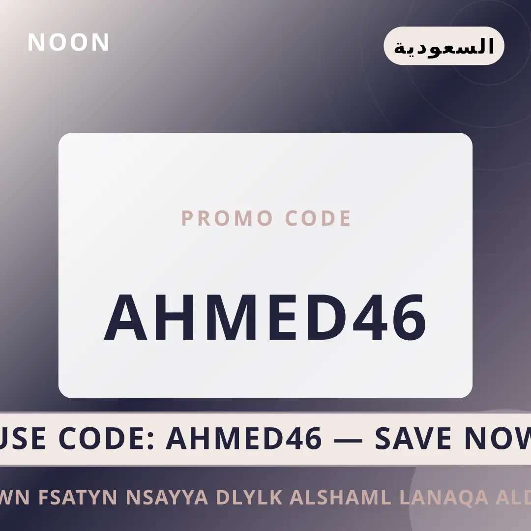 أفضل عروض نون فساتين نسائية على noon بـالسعودية | Best نون فساتين نسائية deals at noon in السعودية