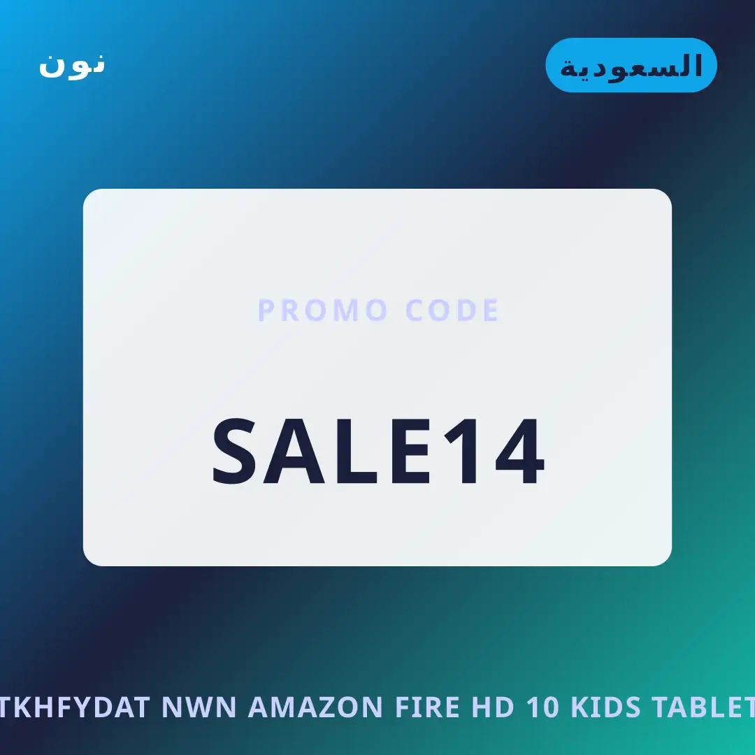 أفضل عروض تخفيضات نون على نون بـالسعودية | Best تخفيضات نون deals at نون in السعودية