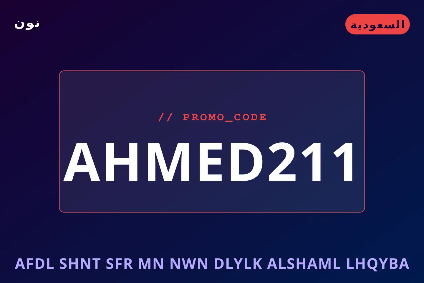 أفضل عروض أفضل شنط سفر من نون على نون بـالسعودية | Best أفضل شنط سفر من نون deals at نون in السعودية