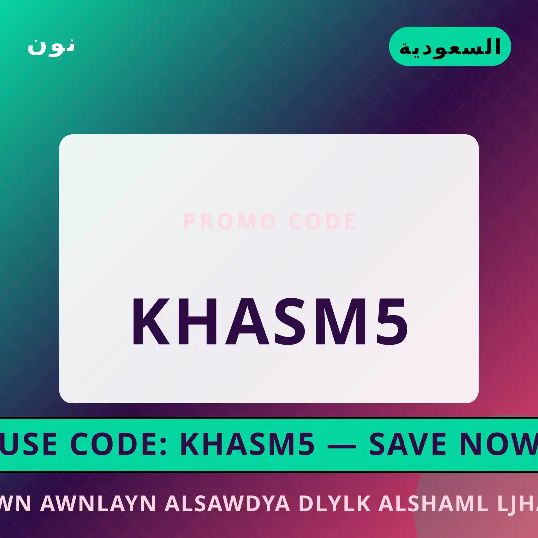 أفضل عروض نون اونلاين السعودية على نون بـالسعودية | Best نون اونلاين السعودية deals at نون in السعودية