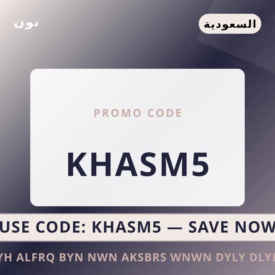 أفضل عروض ايه الفرق بين نون اكسبرس ونون ديلي على نون بـالسعودية | Best ايه الفرق بين نون اكسبرس ونون ديلي deals at نون in السعودية