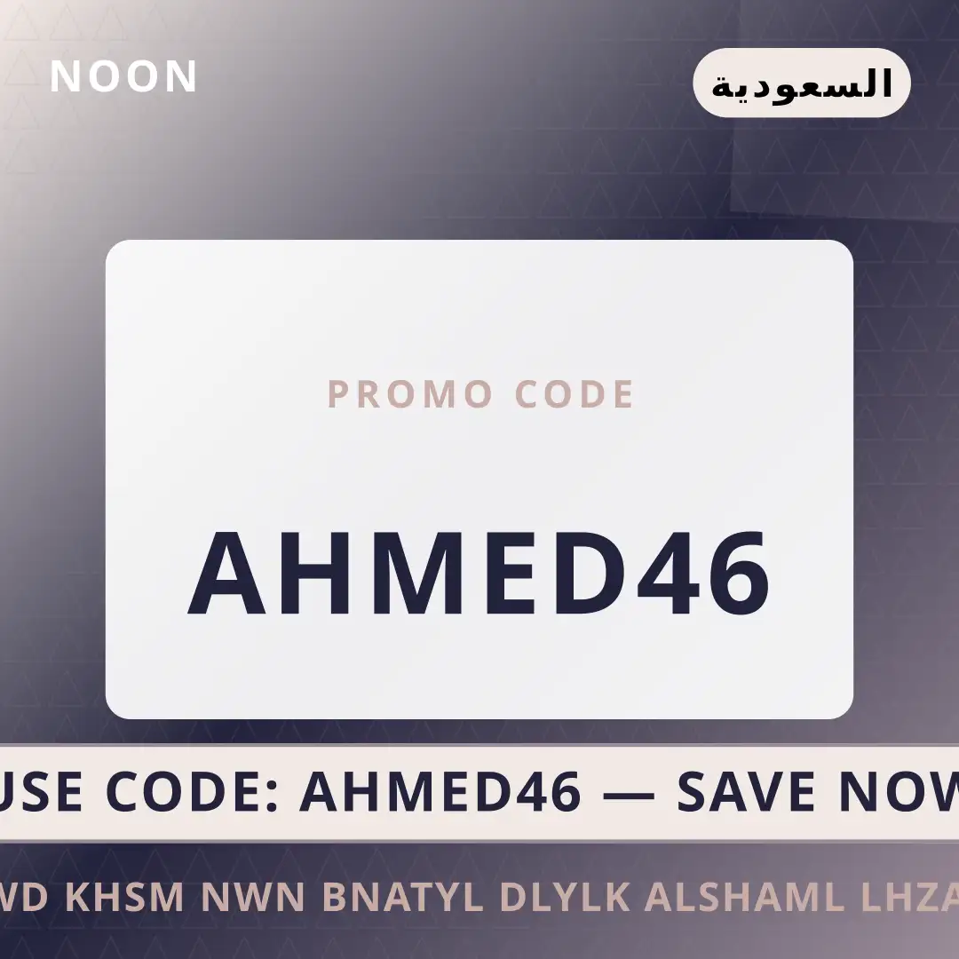 أفضل عروض كود خصم نون بناطيل على noon بـالسعودية | Best كود خصم نون بناطيل deals at noon in السعودية