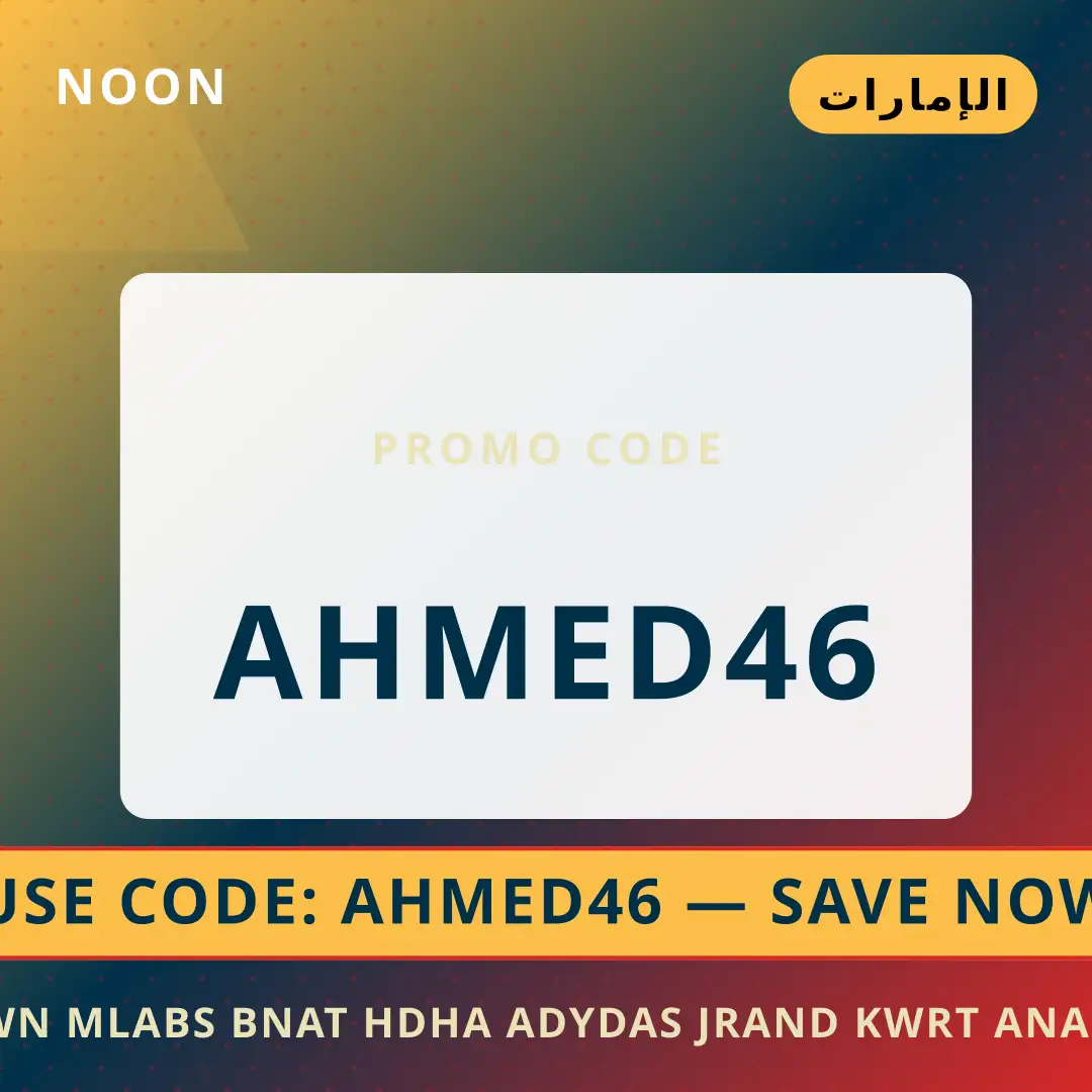 أفضل عروض نون ملابس بنات على noon بـالإمارات | Best نون ملابس بنات deals at noon in الإمارات