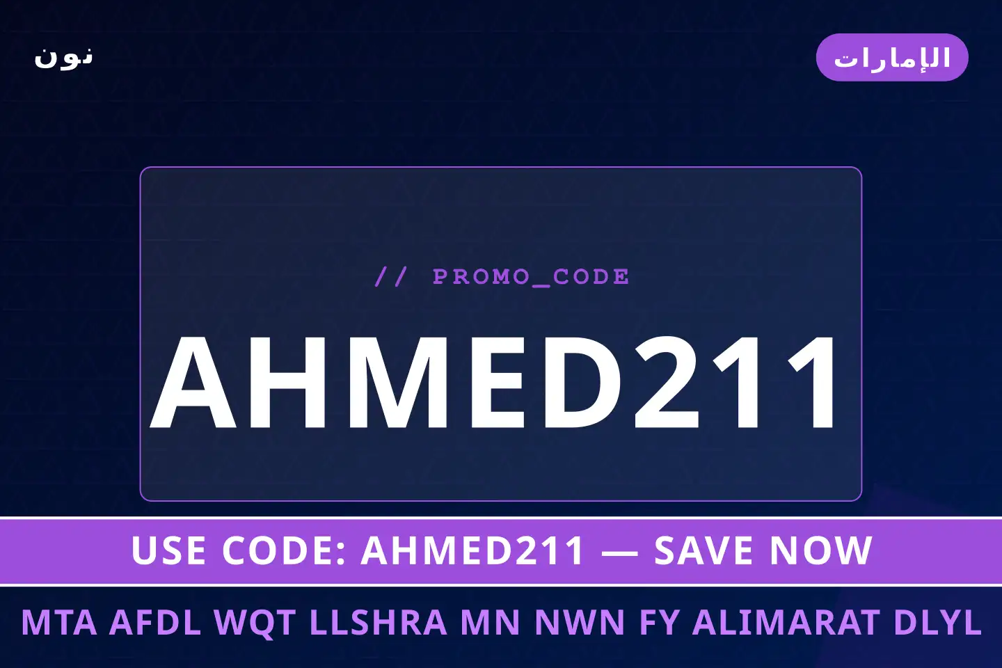 أفضل عروض متى أفضل وقت للشراء من نون على نون بـالإمارات | Best متى أفضل وقت للشراء من نون deals at نون in الإمارات