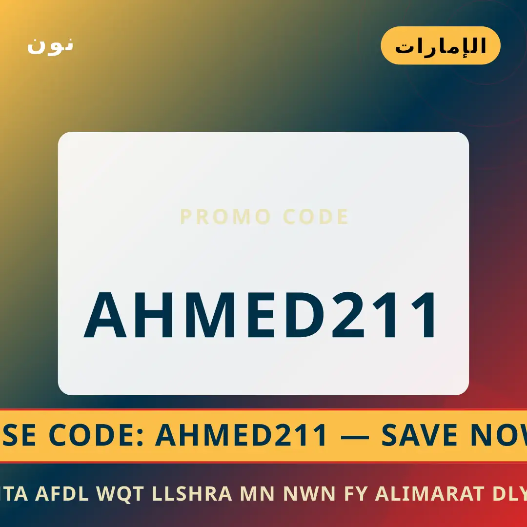 أفضل عروض متى أفضل وقت للشراء من نون على نون بـالإمارات | Best متى أفضل وقت للشراء من نون deals at نون in الإمارات