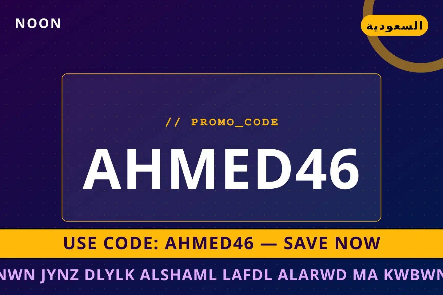 أفضل عروض نون جينز على noon بـالسعودية | Best نون جينز deals at noon in السعودية