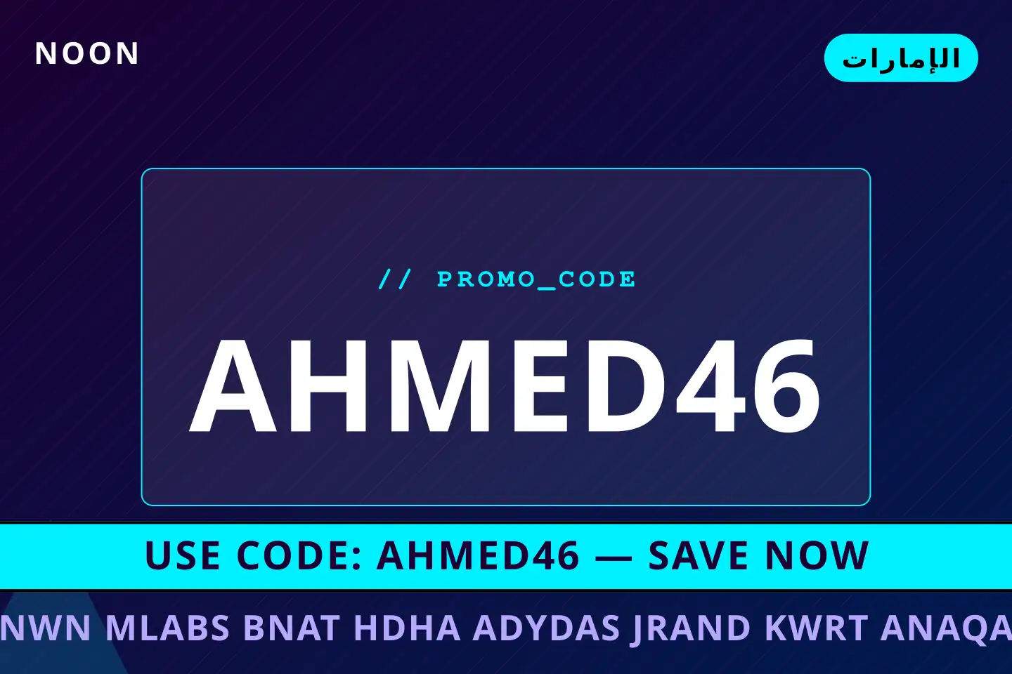 أفضل عروض نون ملابس بنات على noon بـالإمارات | Best نون ملابس بنات deals at noon in الإمارات