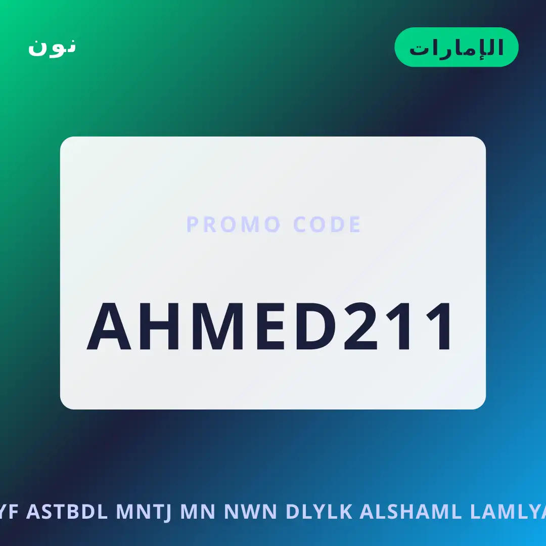 أفضل عروض كيف استبدل منتج من نون على نون بـالإمارات | Best كيف استبدل منتج من نون deals at نون in الإمارات