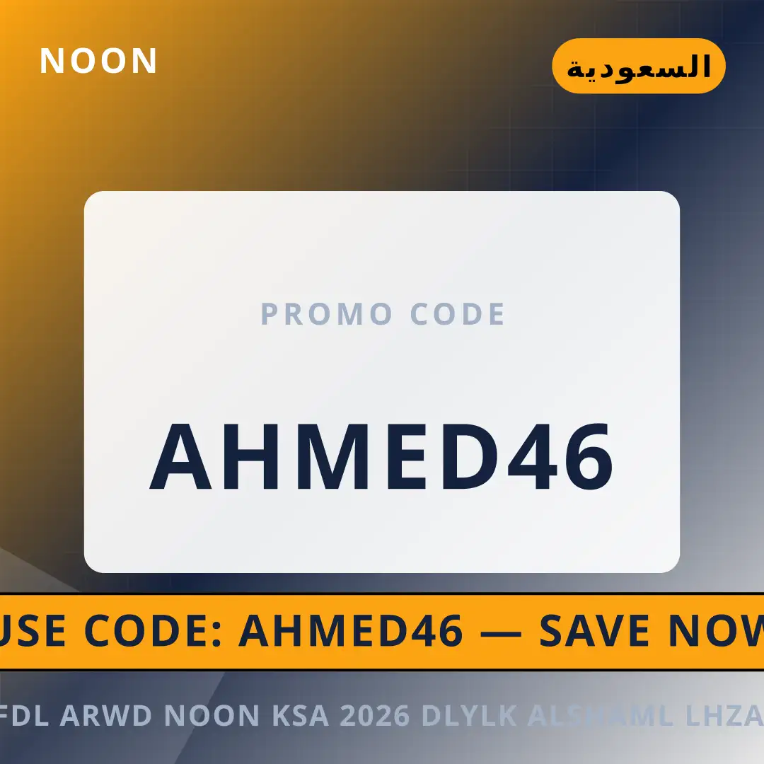 أفضل عروض best deals on noon ksa 2026 على noon بـالسعودية | Best best deals on noon ksa 2026 deals at noon in السعودية