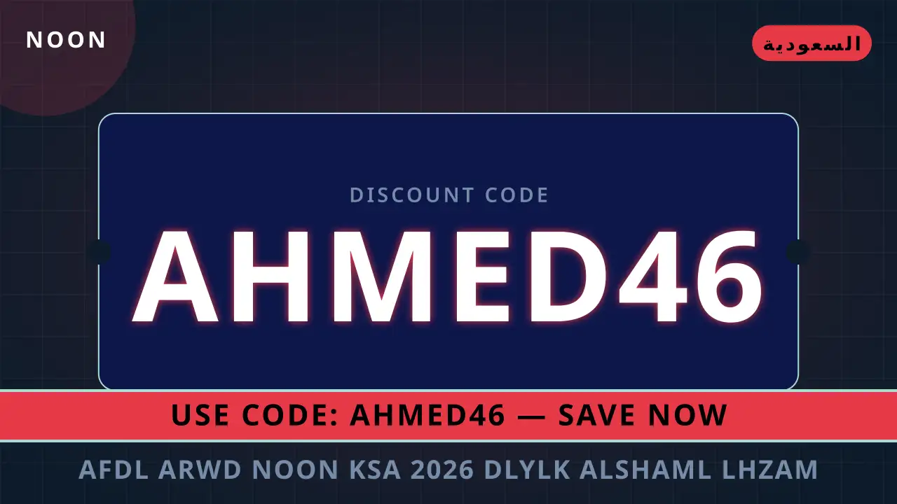 best deals on noon ksa 2026 — noon في السعودية | best deals on noon ksa 2026 — noon in السعودية