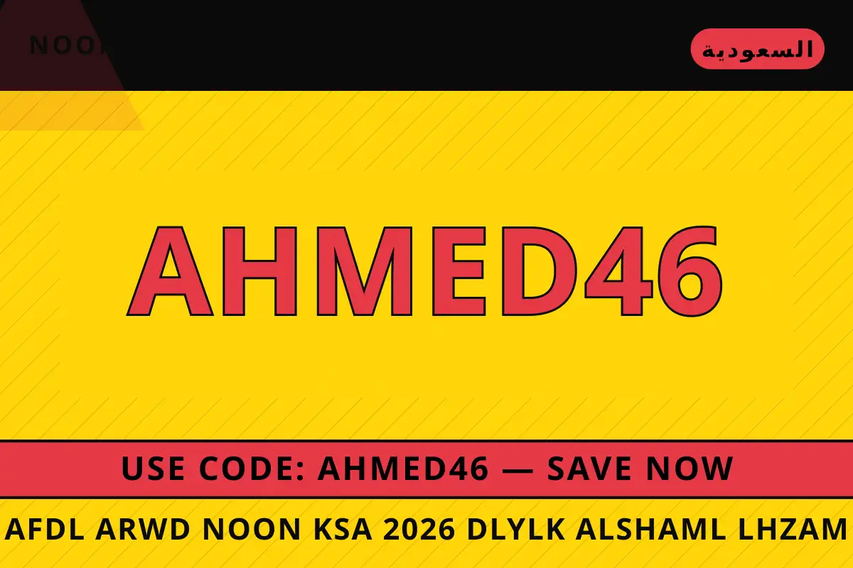 best deals on noon ksa 2026 — noon في السعودية | best deals on noon ksa 2026 — noon in السعودية