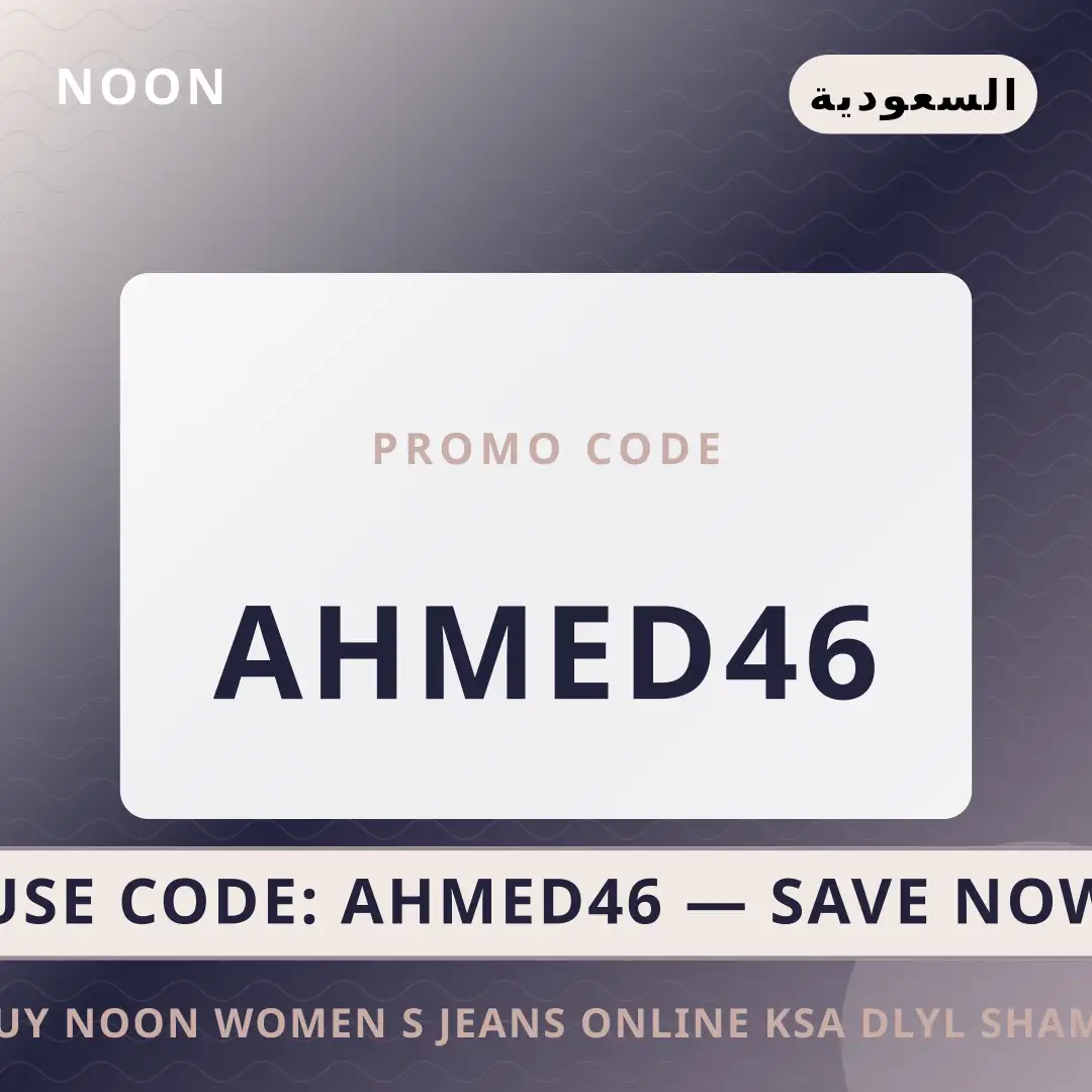 أفضل عروض buy noon women's jeans online KSA على noon بـالسعودية | Best buy noon women's jeans online KSA deals at noon in السعودية