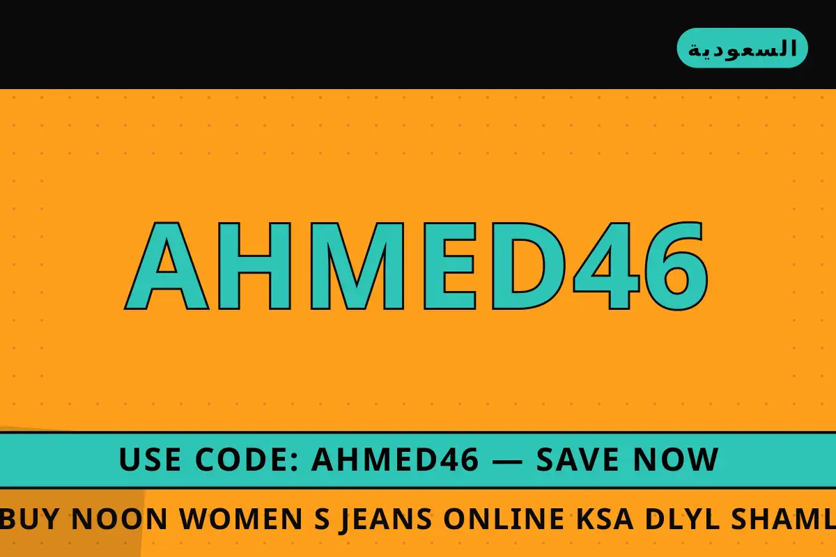 buy noon women's jeans online KSA — noon في السعودية | buy noon women's jeans online KSA — noon in السعودية