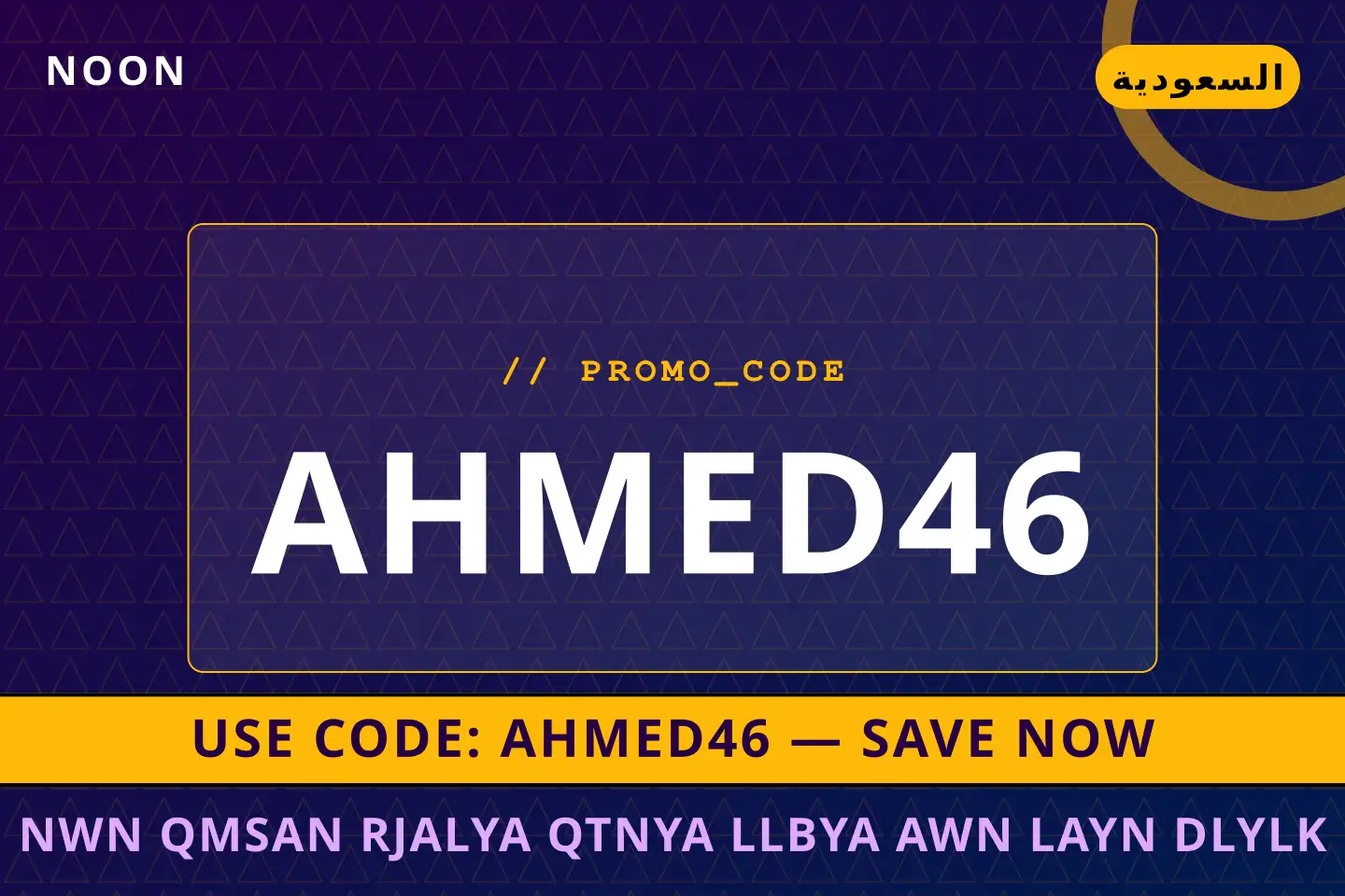 أفضل عروض نون قمصان رجالية قطنية للبيع اون لاين على noon بـالسعودية | Best نون قمصان رجالية قطنية للبيع اون لاين deals at noon in السعودية