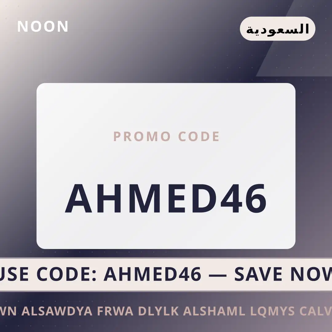 أفضل عروض نون السعودية فروع على noon بـالسعودية | Best نون السعودية فروع deals at noon in السعودية