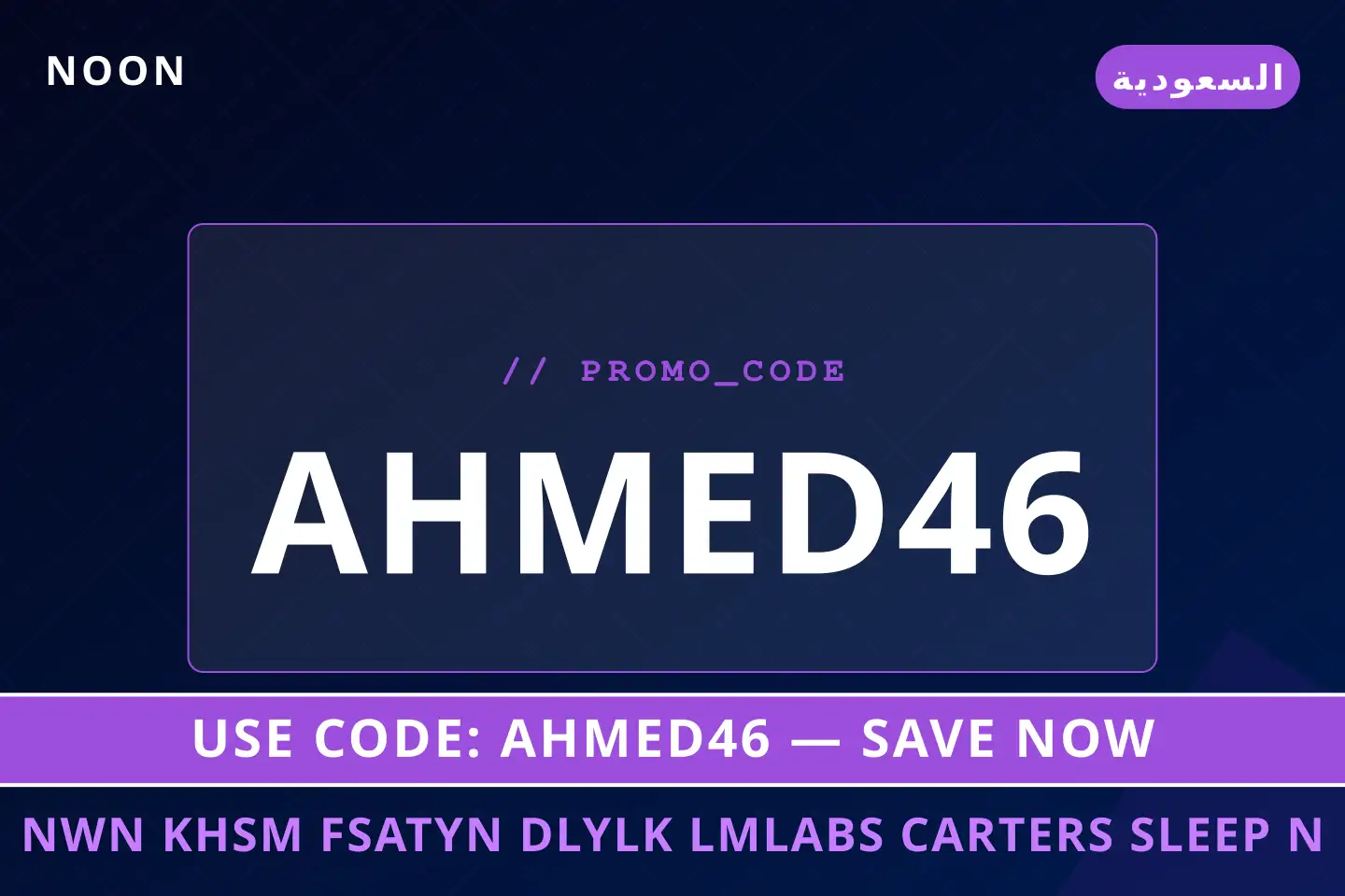 أفضل عروض نون خصم فساتين على noon بـالسعودية | Best نون خصم فساتين deals at noon in السعودية