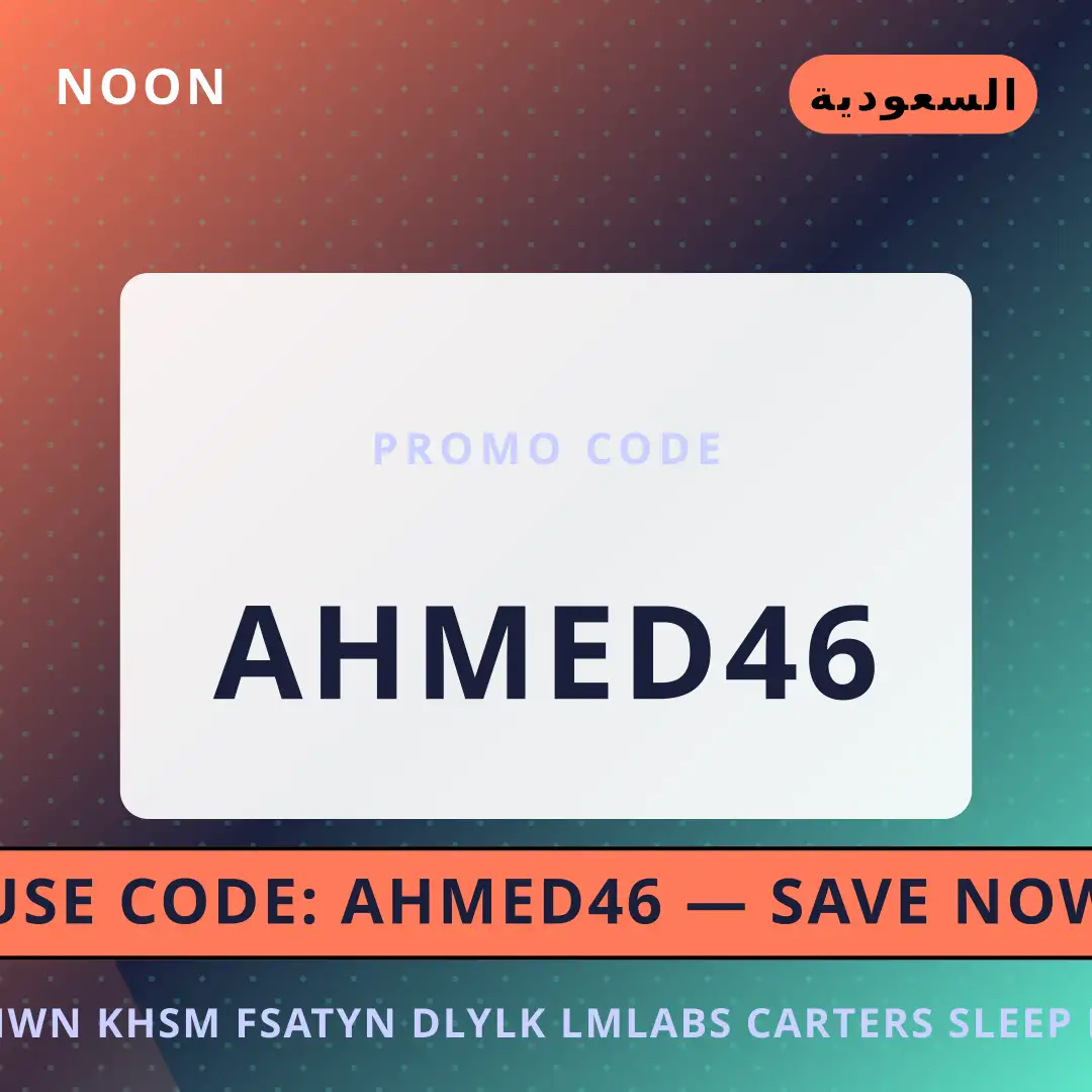 أفضل عروض نون خصم فساتين على noon بـالسعودية | Best نون خصم فساتين deals at noon in السعودية