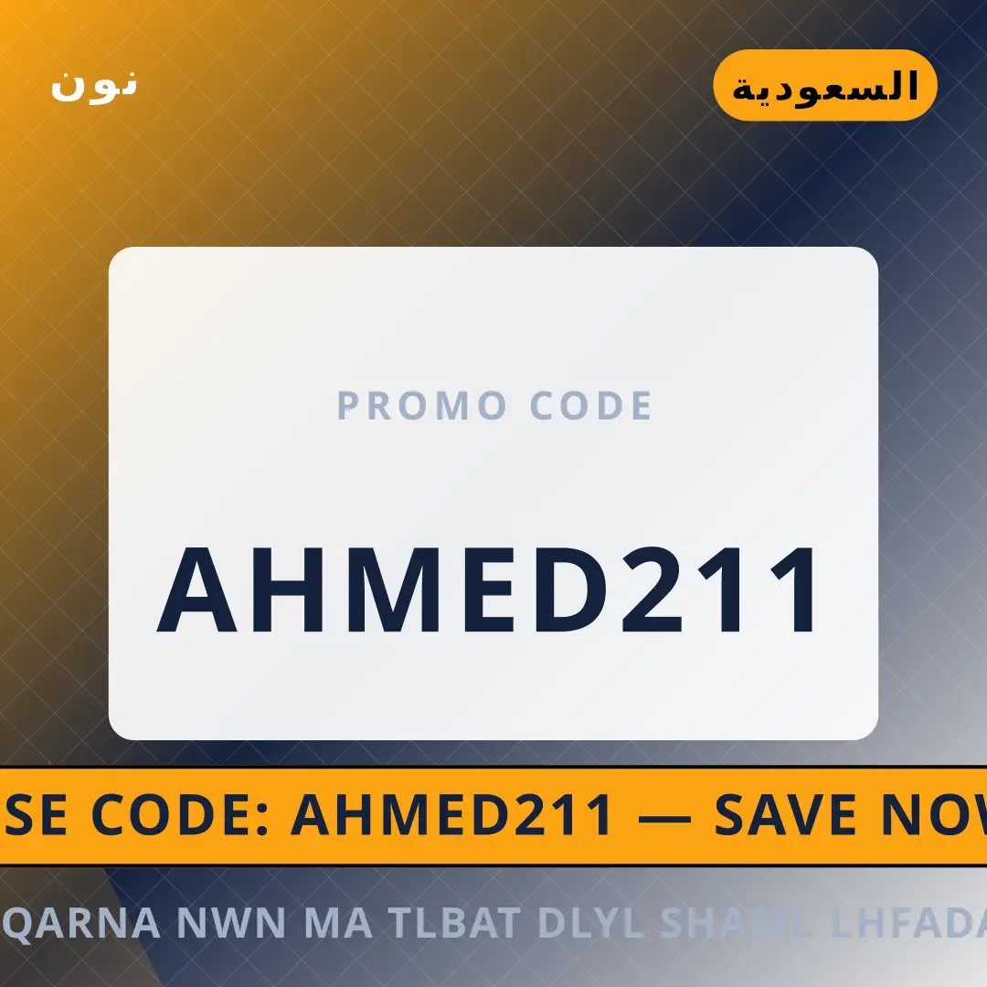 أفضل عروض مقارنة نون مع طلبات على نون بـالسعودية | Best مقارنة نون مع طلبات deals at نون in السعودية