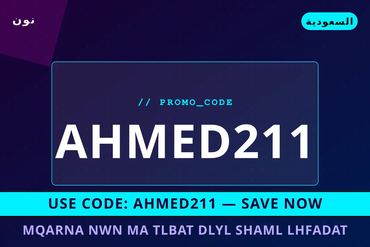 أفضل عروض مقارنة نون مع طلبات على نون بـالسعودية | Best مقارنة نون مع طلبات deals at نون in السعودية