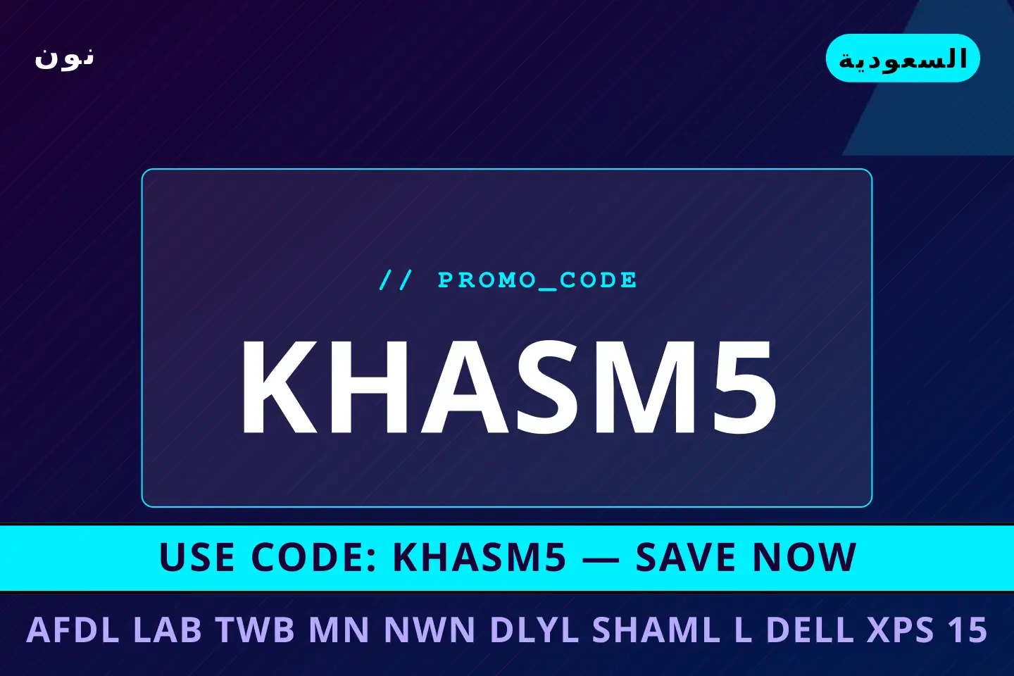 أفضل عروض أفضل لاب توب من نون على نون بـالسعودية | Best أفضل لاب توب من نون deals at نون in السعودية