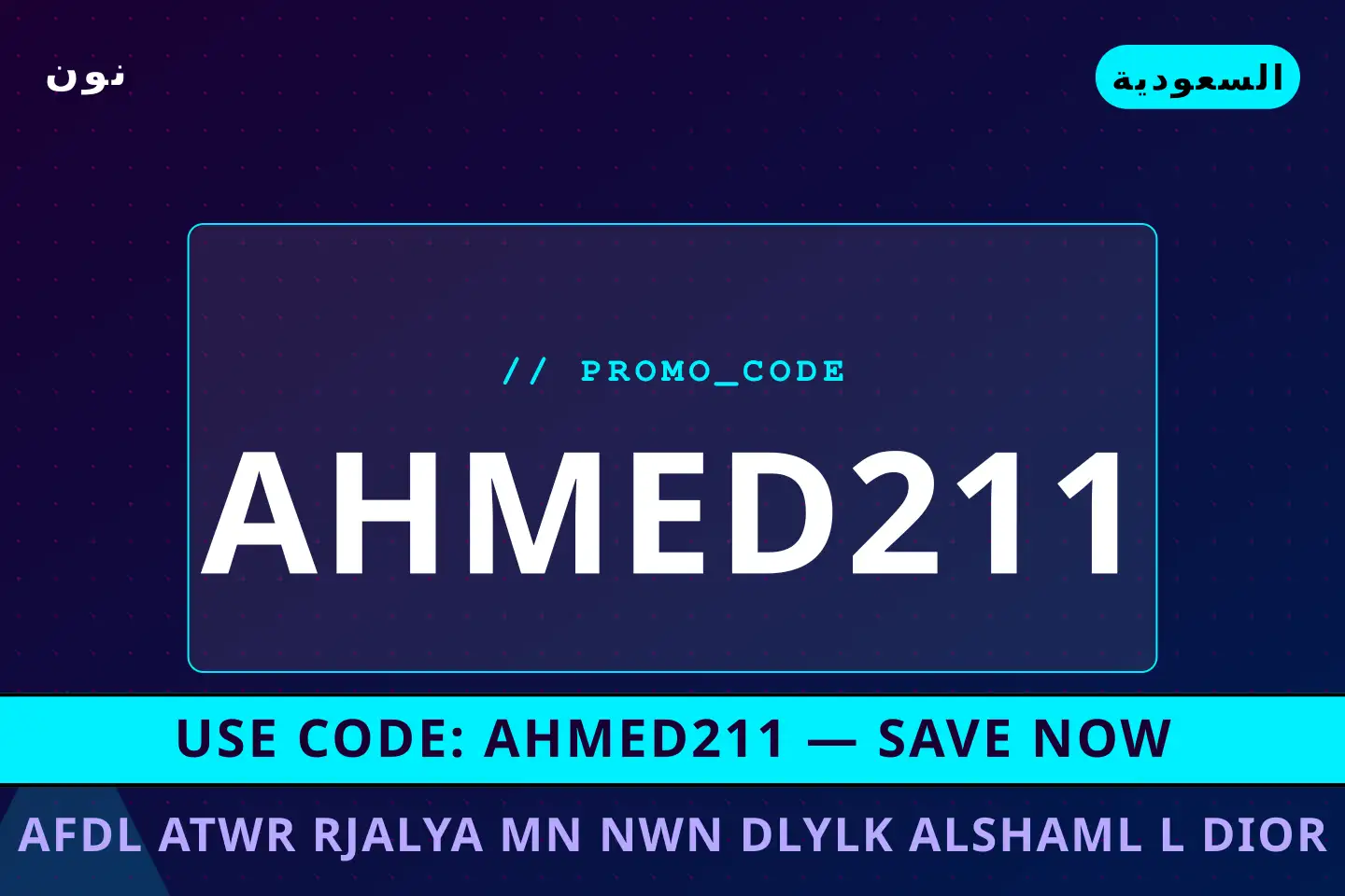 أفضل عروض أفضل عطور رجالية من نون على نون بـالسعودية | Best أفضل عطور رجالية من نون deals at نون in السعودية