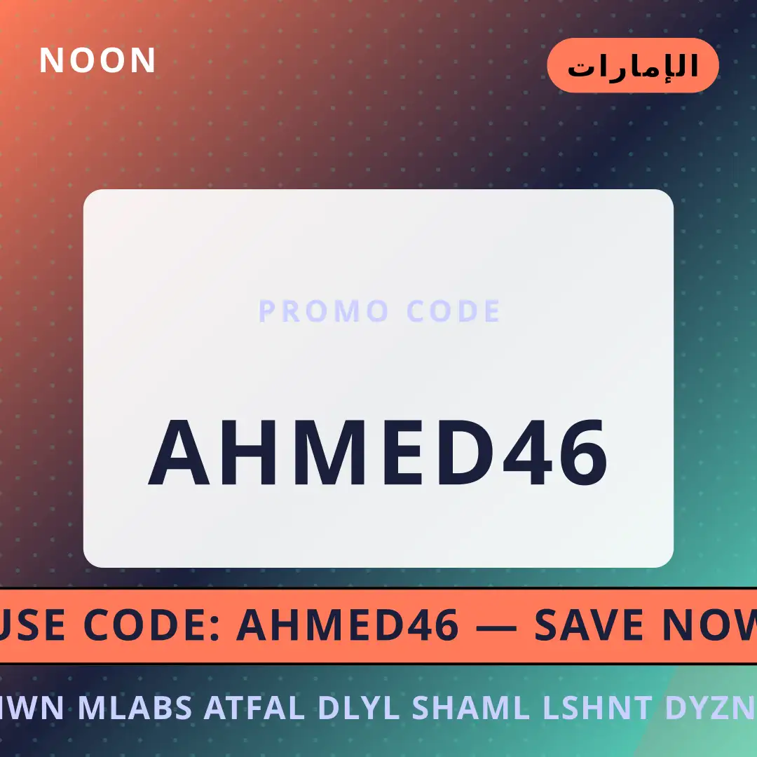أفضل عروض نون ملابس اطفال على noon بـالإمارات | Best نون ملابس اطفال deals at noon in الإمارات