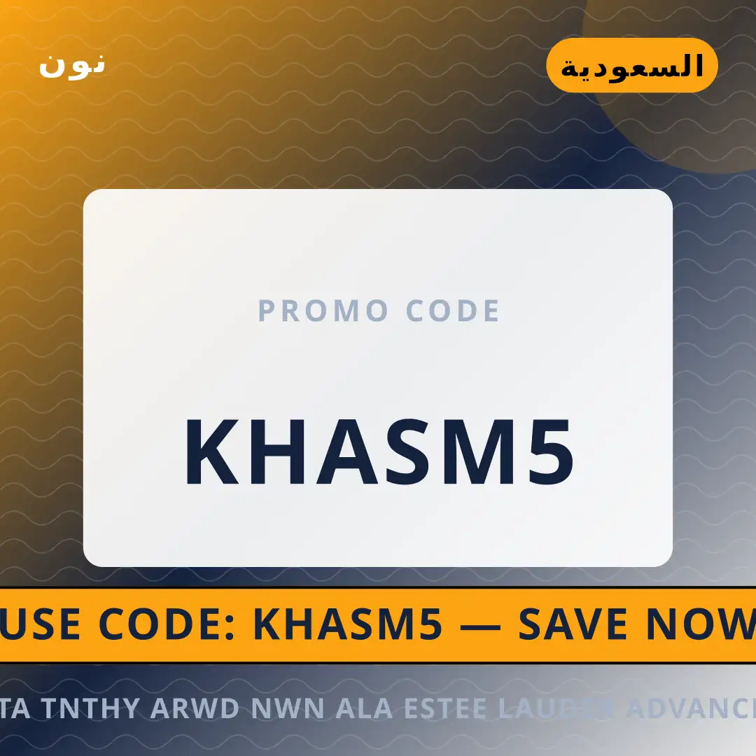 أفضل عروض متى تنتهي عروض نون على نون بـالسعودية | Best متى تنتهي عروض نون deals at نون in السعودية