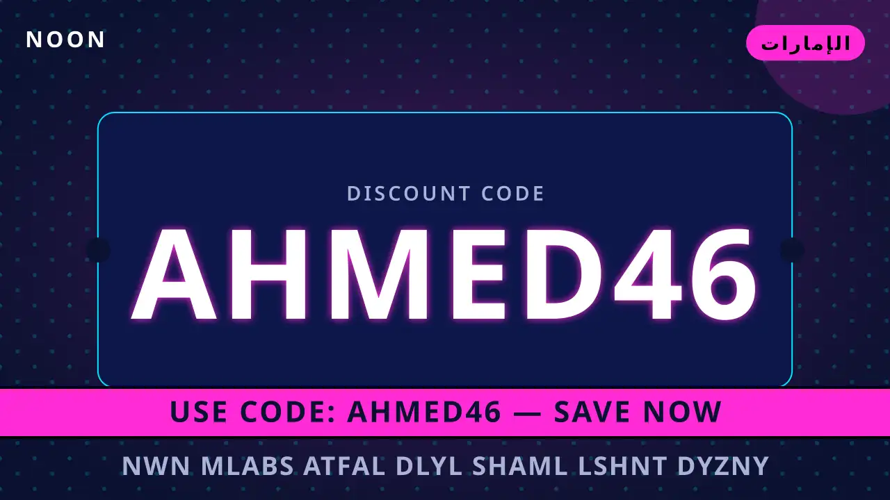 نون ملابس اطفال — noon في الإمارات | نون ملابس اطفال — noon in الإمارات