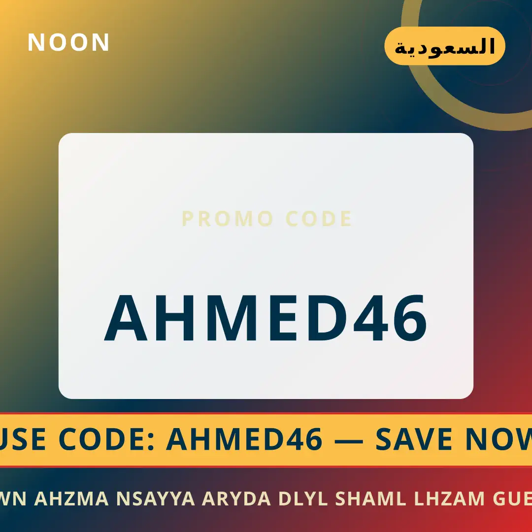 أفضل عروض نون احزمة نسائية عريضة على noon بـالسعودية | Best نون احزمة نسائية عريضة deals at noon in السعودية