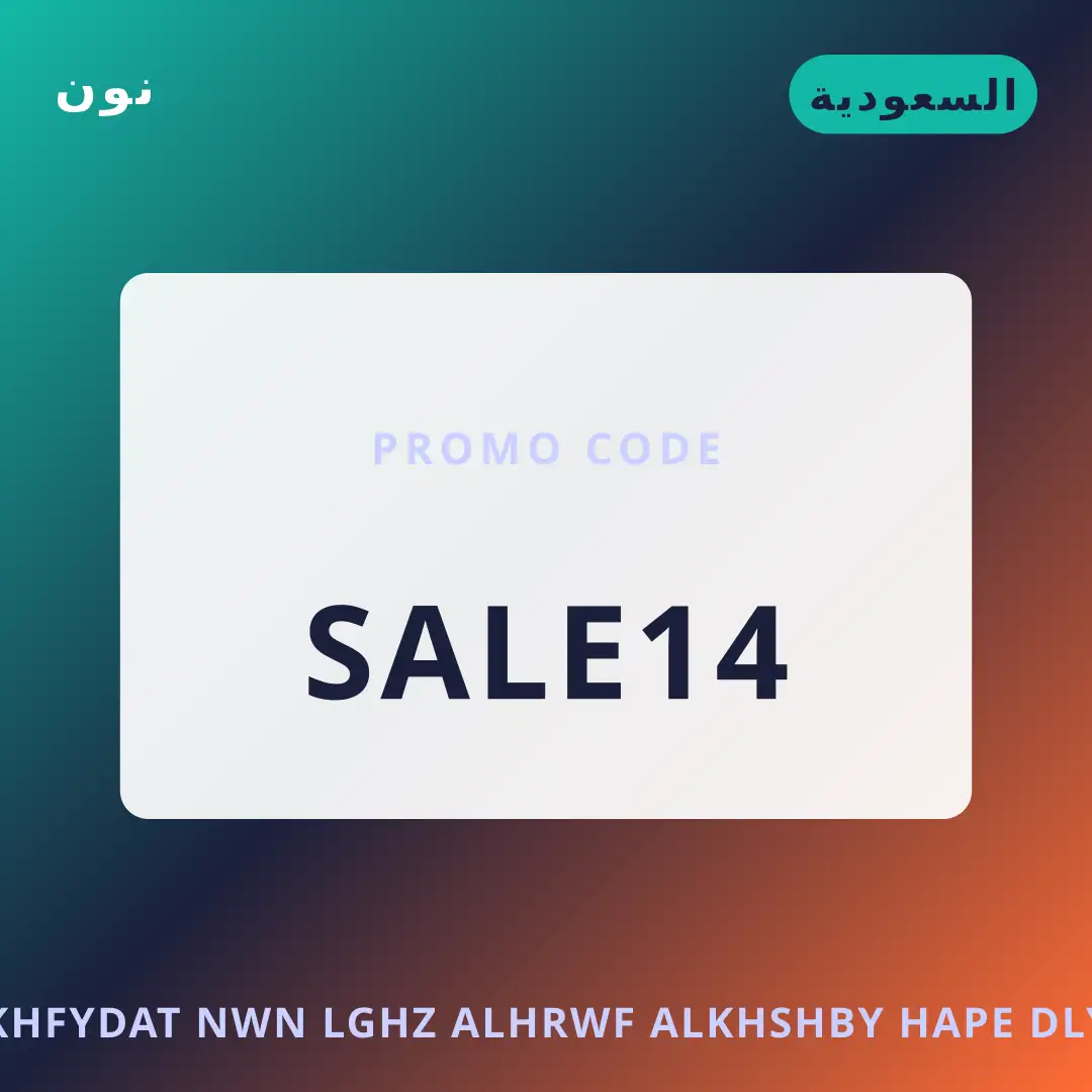 أفضل عروض تخفيضات نون على نون بـالسعودية | Best تخفيضات نون deals at نون in السعودية