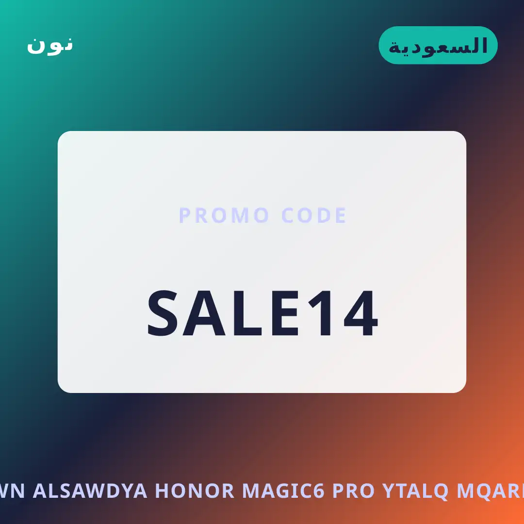 أفضل عروض نون السعودية على نون بـالسعودية | Best نون السعودية deals at نون in السعودية