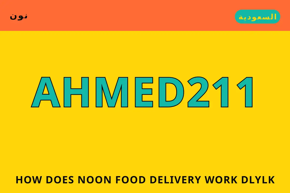 How does Noon Food delivery work? — نون في السعودية | How does Noon Food delivery work? — نون in السعودية