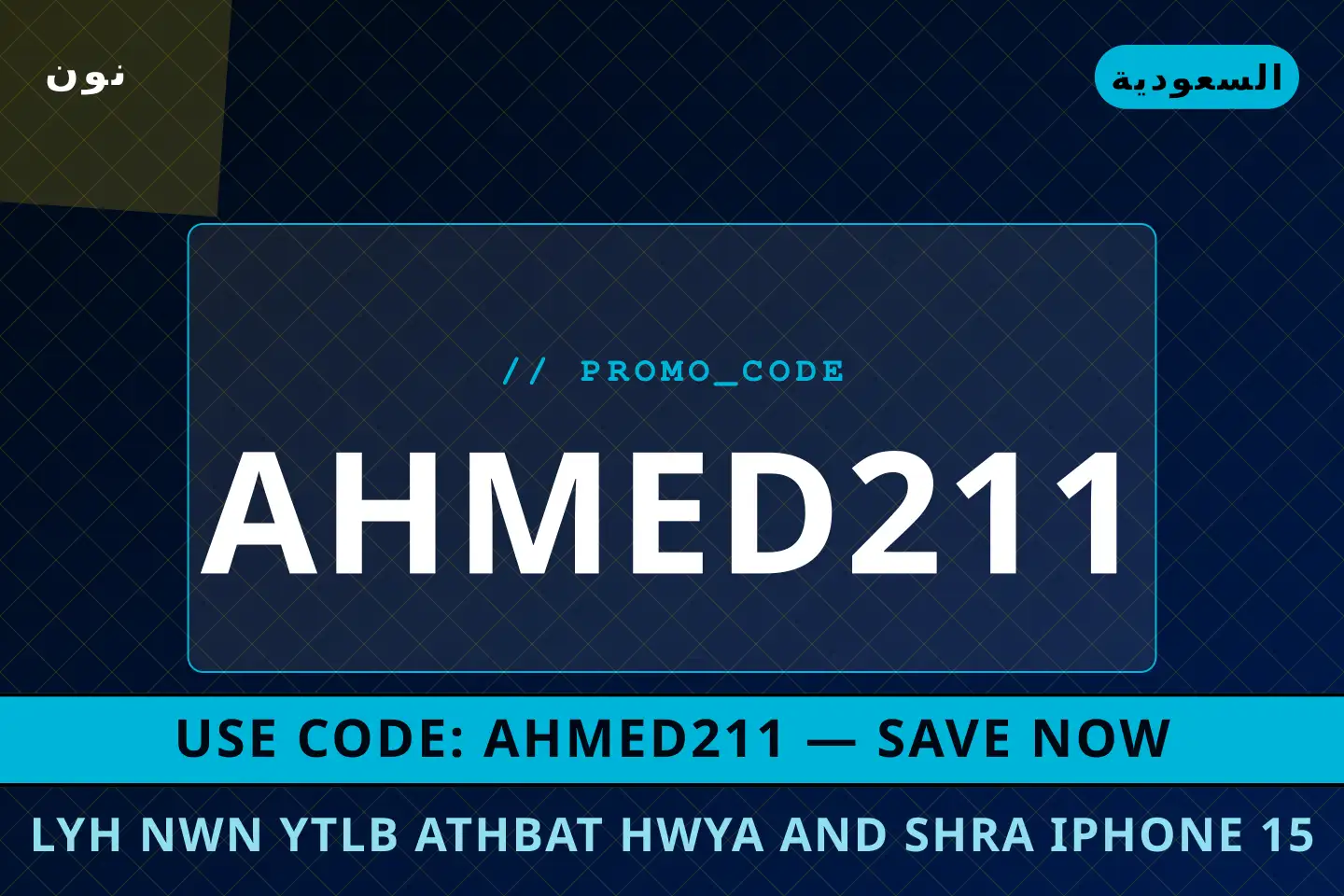 أفضل عروض ليه نون يطلب اثبات هوية على نون بـالسعودية | Best ليه نون يطلب اثبات هوية deals at نون in السعودية