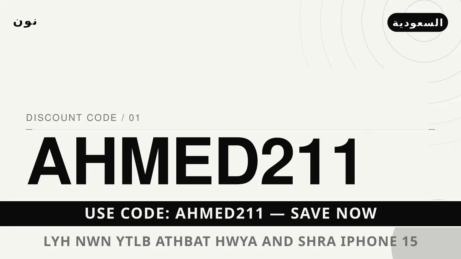 دليل ليه نون يطلب اثبات هوية مع نون | ليه نون يطلب اثبات هوية guide with نون