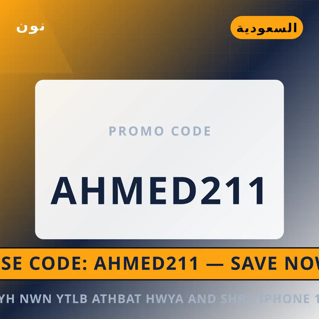 أفضل عروض ليه نون يطلب اثبات هوية على نون بـالسعودية | Best ليه نون يطلب اثبات هوية deals at نون in السعودية