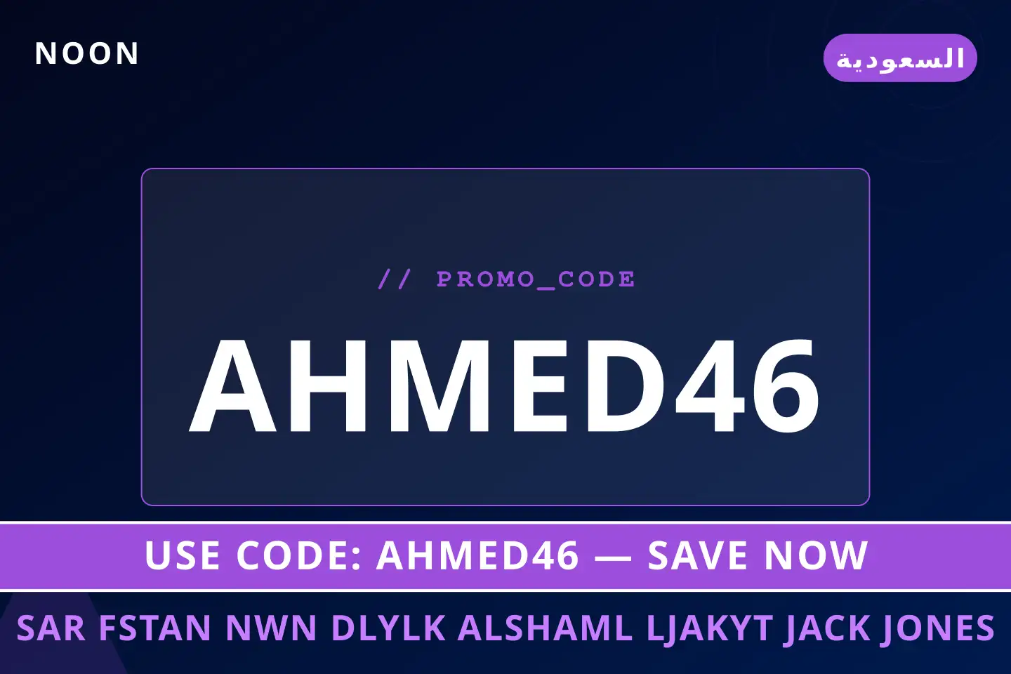 أفضل عروض سعر فستان نون على noon بـالسعودية | Best سعر فستان نون deals at noon in السعودية