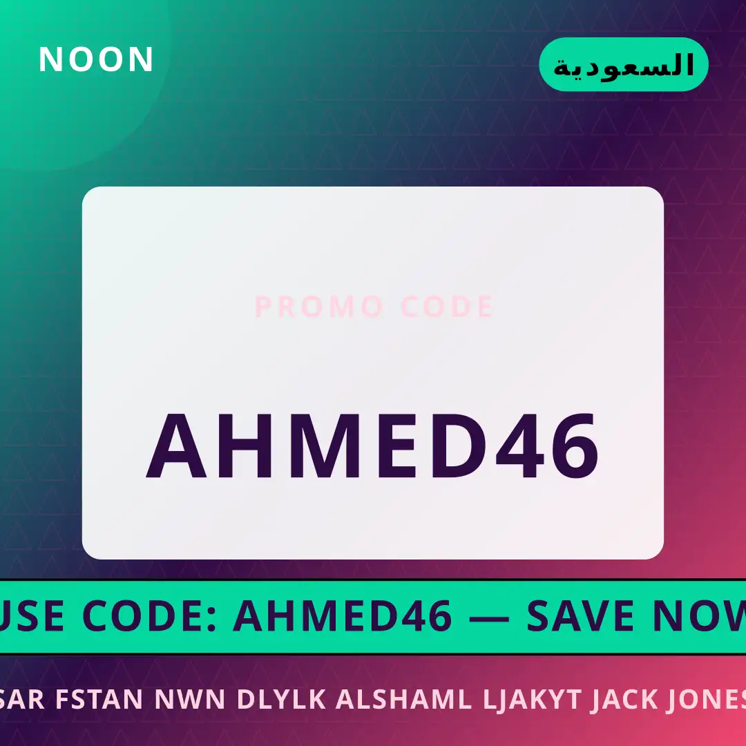 أفضل عروض سعر فستان نون على noon بـالسعودية | Best سعر فستان نون deals at noon in السعودية